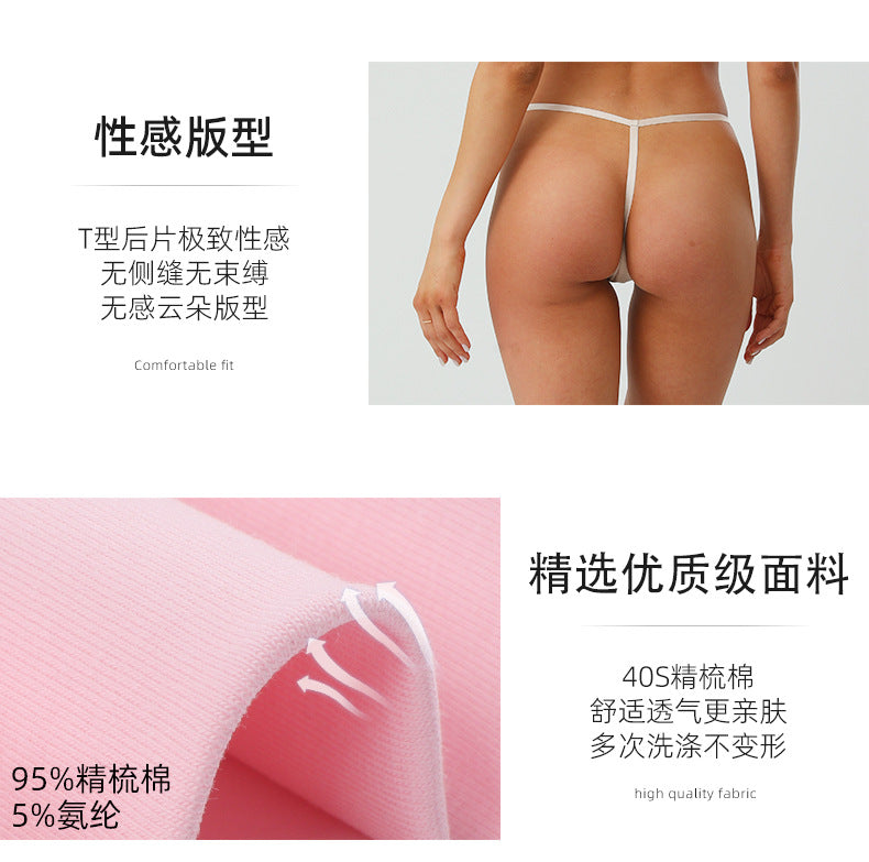 Freedombeauty | plus Size Underwear Women's Pure Cotton 150.00kg Thin Strap Invisible G-string Sexy Support
