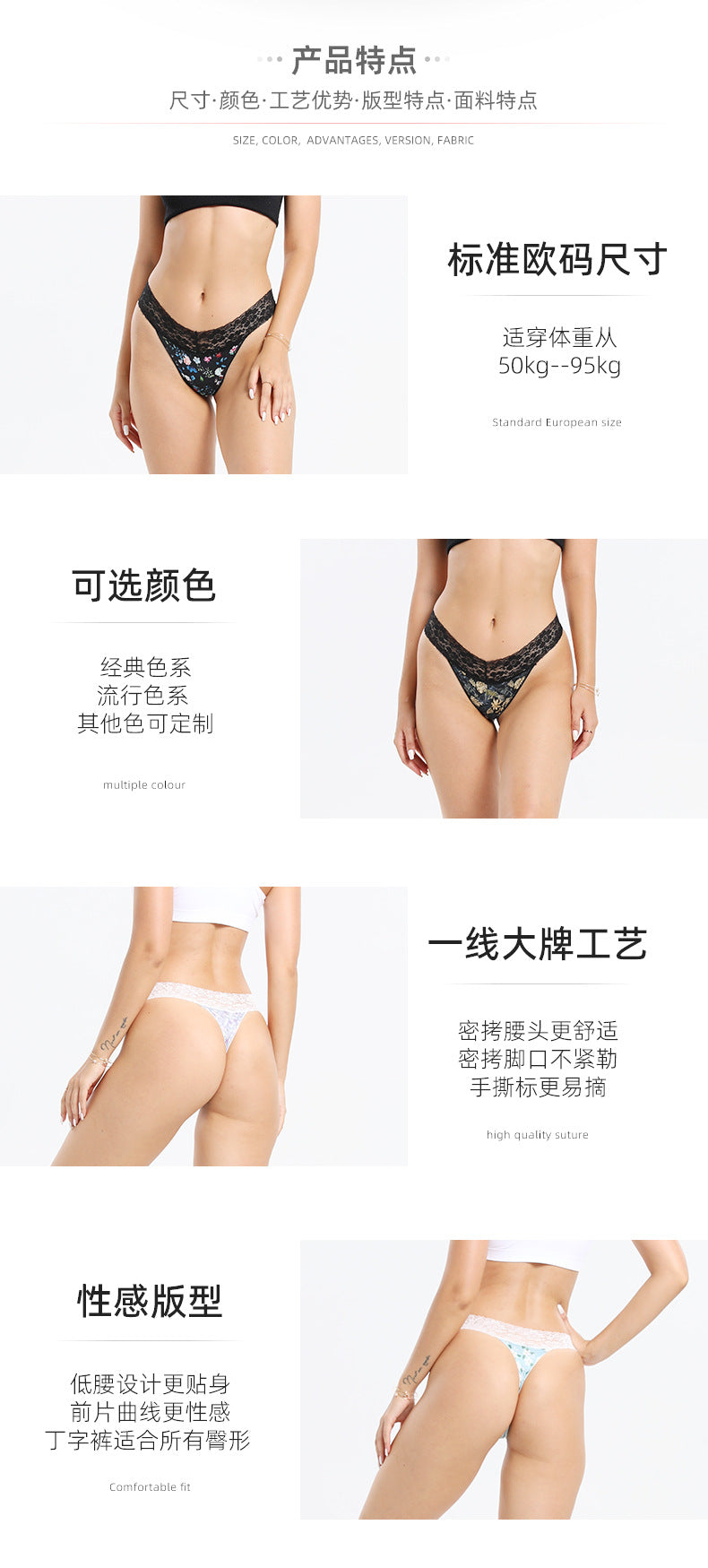 Freedombeauty | Women's Lace Panties Invisible Knitted Pure Desire Sexy Low Waist T-Back Breathable Super Short Shorts Support