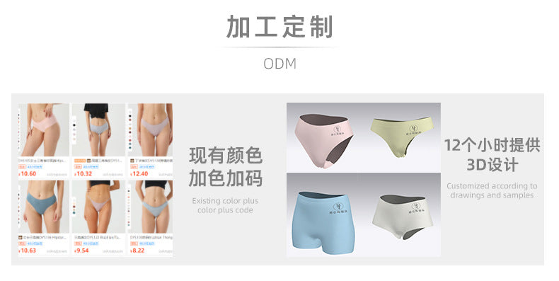 Freedombeauty | Women's Cotton Underwear plus Size High Waist Invisible G-string Breathable High Elastic High Slit Non-Khaki Crotch Briefs in Stock