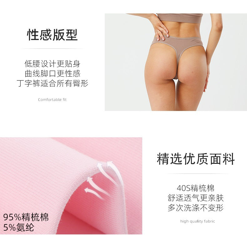 Freedombeauty | Cotton Underwear for Women plus Size Mid Mid-Waist Invisible Sexy Thong Women's Edging High Elastic Breathability Support
