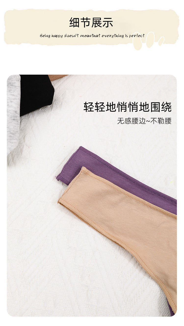 Freedombeauty | Women's Underwear Pure Cotton 2024 New Breathable Comfortable Candy Color Sexy Low Waist T-Back