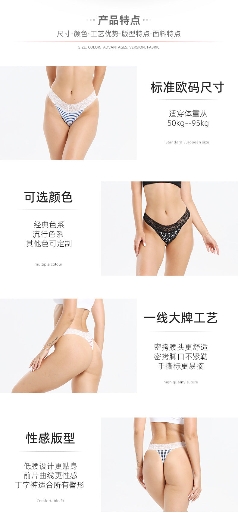 Freedombeauty | New Sexy Lace T-Back Breathable Women's Low-Rise Underwear Cotton Stall Simple and Seamless Briefs