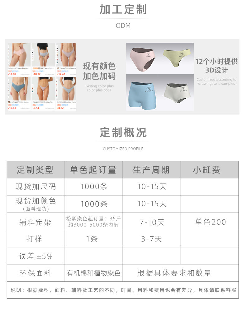 Freedombeauty | Fall in Stock New Ladies Underwear Cotton Breathable Briefs Sexy T-Back T-Shaped Panties