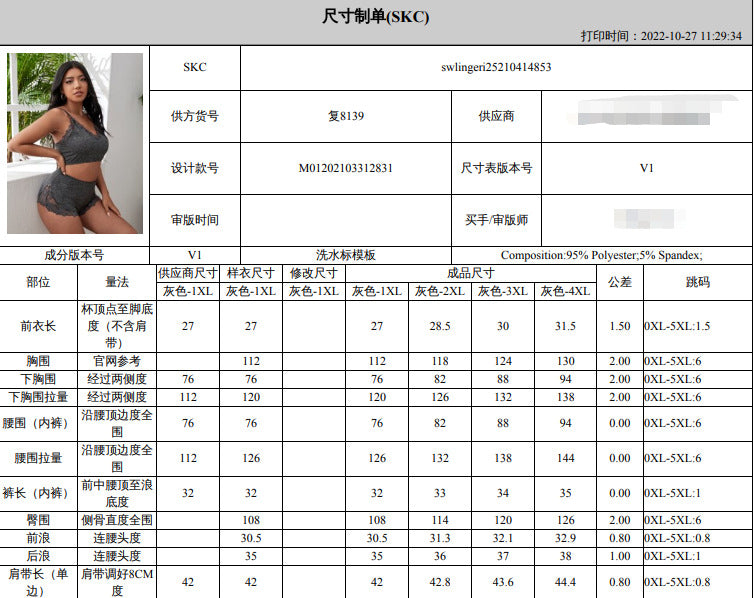 Freedombeauty | High-End Quality New plus Size European and American Sexy Sexy Lingerie E-Commerce plus Size