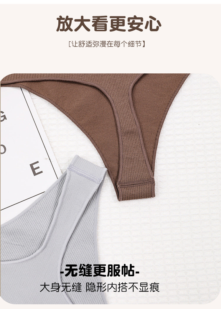 Freedombeauty | New Girl Hip Lifting Underwear Sports Sexy TT Pants Elastic Seamless Solid Color Low Waist plus Size T-Back Women