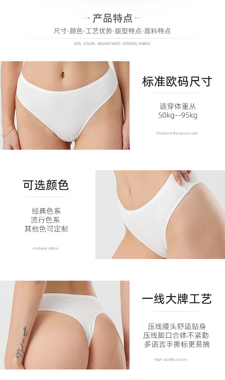 Freedombeauty | plus Size Cotton Underwear Women's Low Waist Invisible G-string Solid Color Brazilian Panties Hip Lifting Briefs in Stock