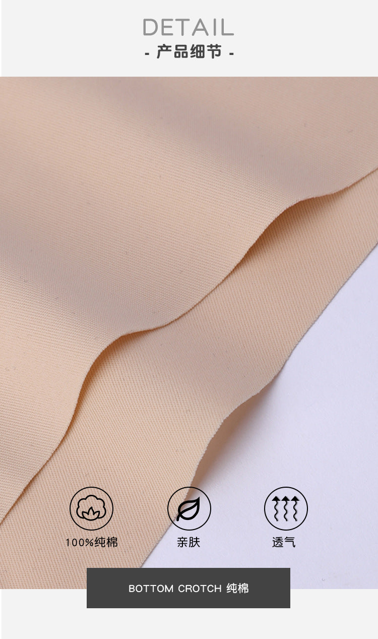 Freedombeauty | Seamless T-Back Women's Sexy Comfortable Low Waist Briefs Nude Feel Sewing Ice Silk Girls' Breathable Underwear in Stock