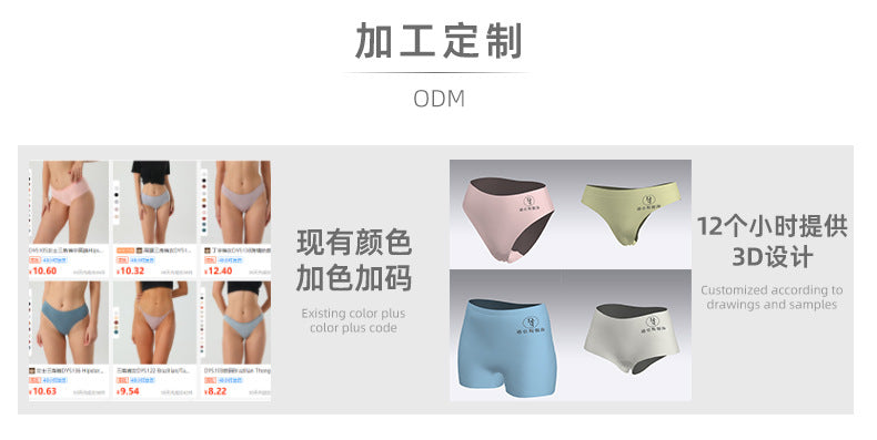Freedombeauty | New Sexy T-Back Sexy Low Waist Breathable Women's Underwear Briefs Knitted