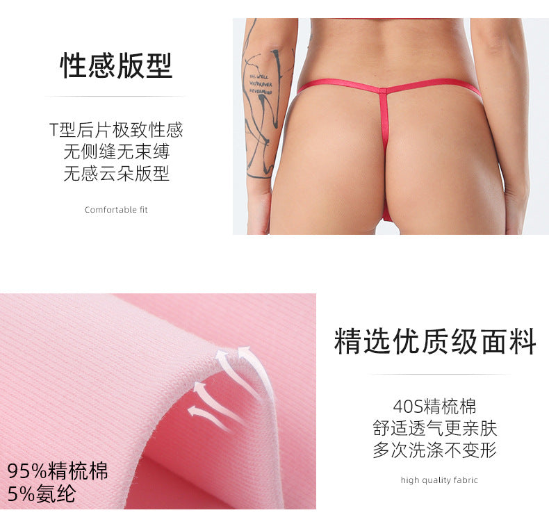 Freedombeauty | Pure Cotton T-Back Temptation Invisible Underpants Girls Mini Thin Strap T-Shaped Briefs in Stock