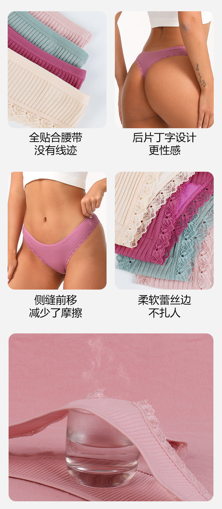 Freedombeauty | Breathable Underwear for Women T-Back Low Waist Sexy Briefs Sexy Lace Bikini New