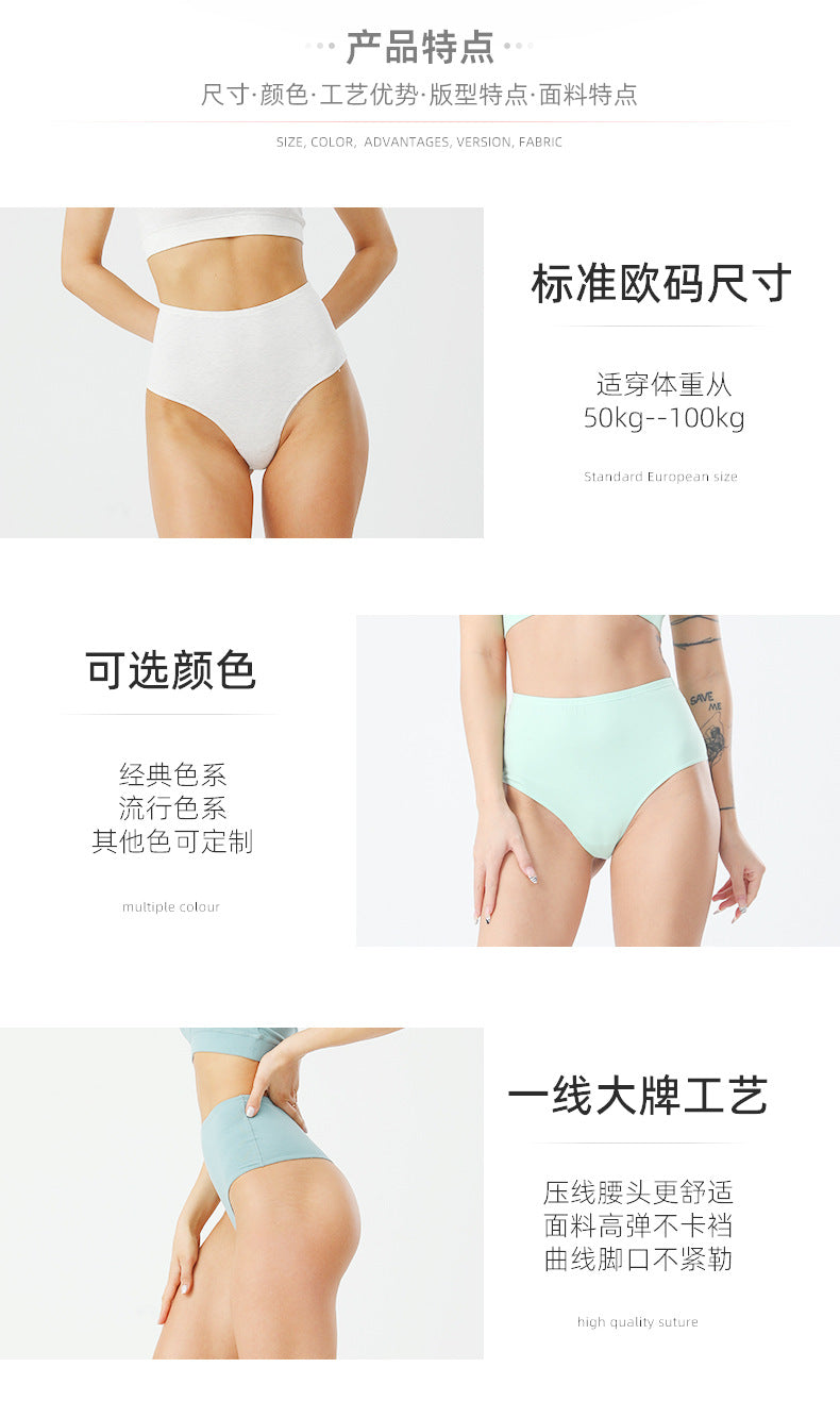 Freedombeauty | Women's Cotton Underwear plus Size High Waist Invisible G-string Breathable High Elastic High Slit Non-Khaki Crotch Briefs in Stock