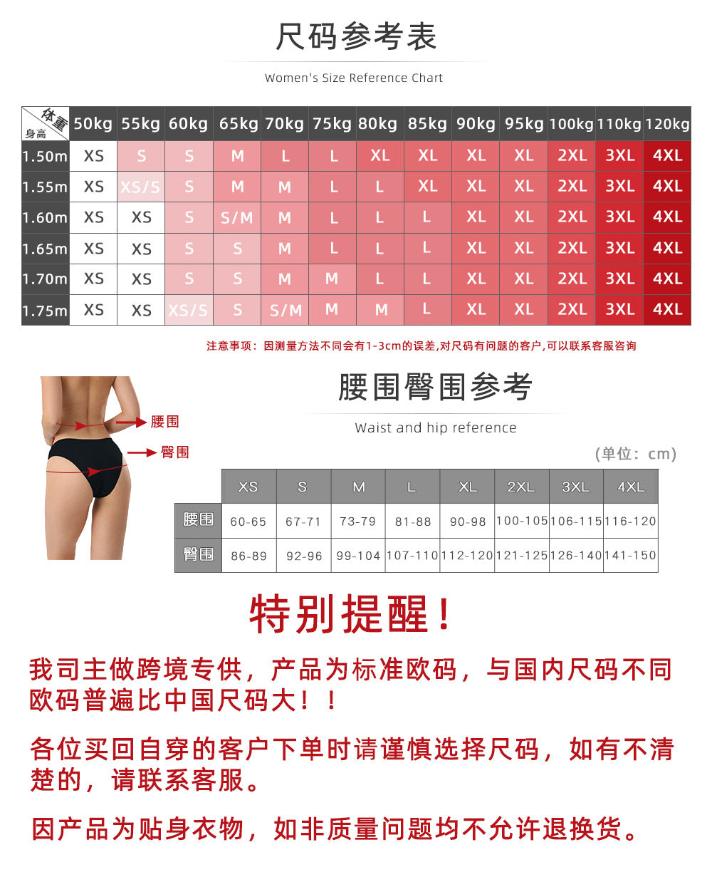 Freedombeauty | European and American Cotton Underwear Women's Bikini Women's Briefs Low Waist T-Back Support