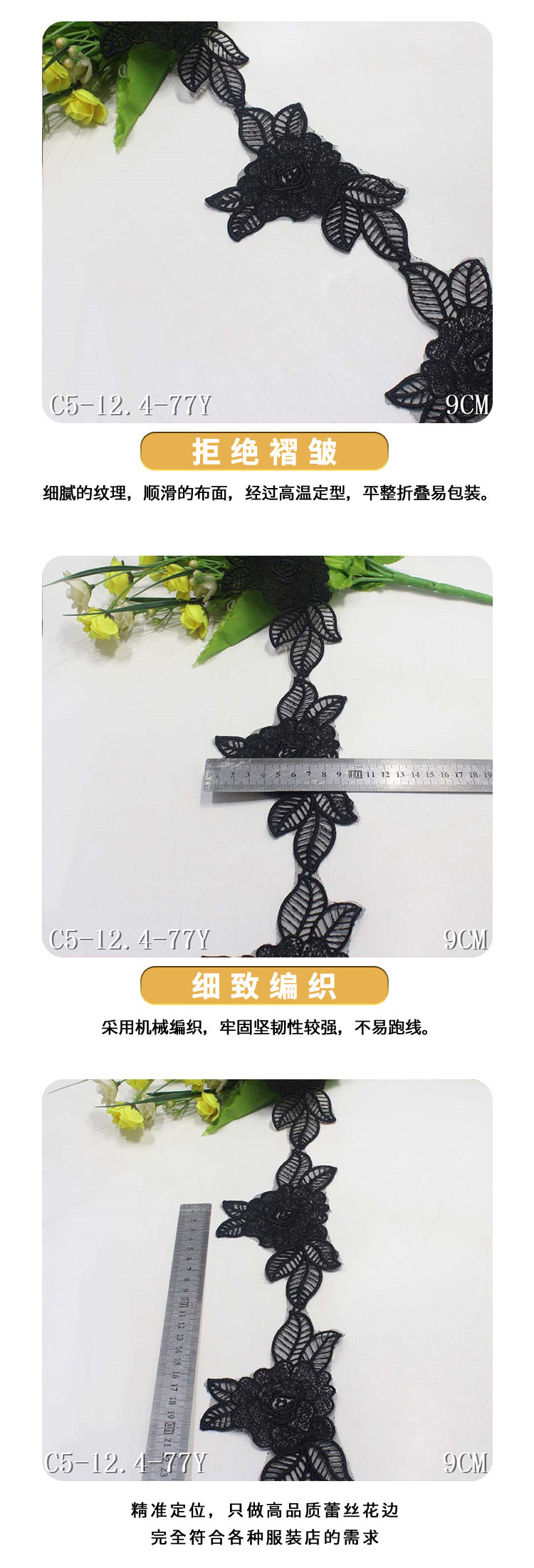 Freedombeauty | Black Flower Leaves with Edge Pattern Narrow Embroidery Lace Accessories Curtain Handmade Lace