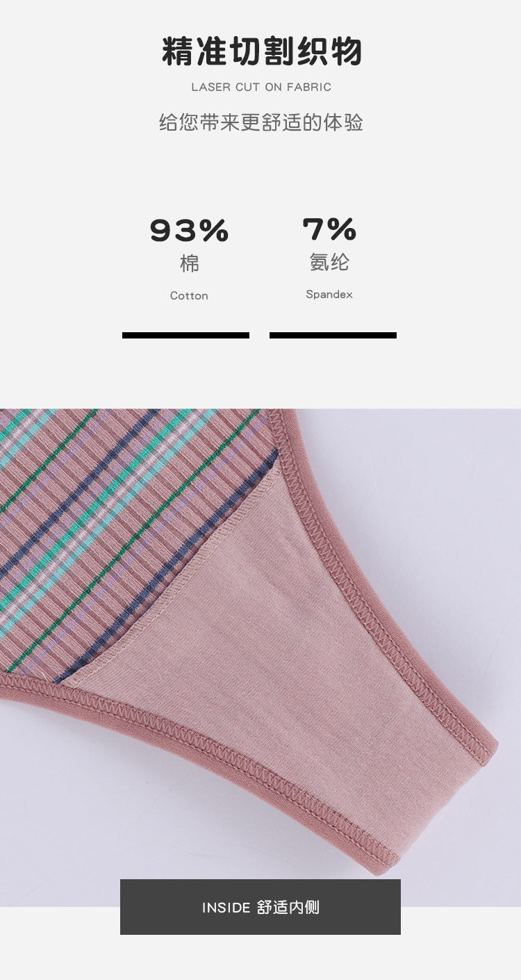 Freedombeauty | European and American New Color Striped Sports Fitness T-Back Rainbow Thread Cotton Ladies Low Waist Sexy Panties