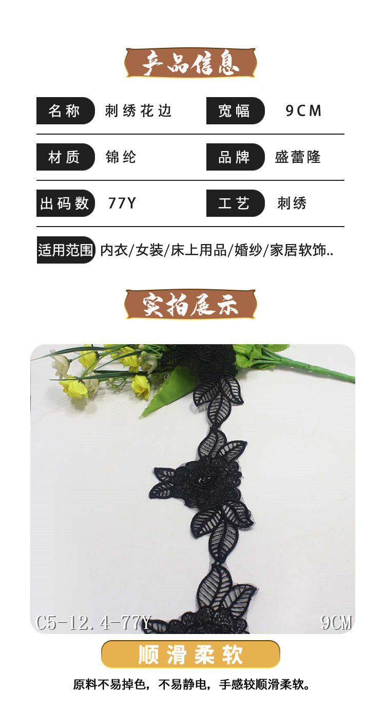 Freedombeauty | Black Flower Leaves with Edge Pattern Narrow Embroidery Lace Accessories Curtain Handmade Lace