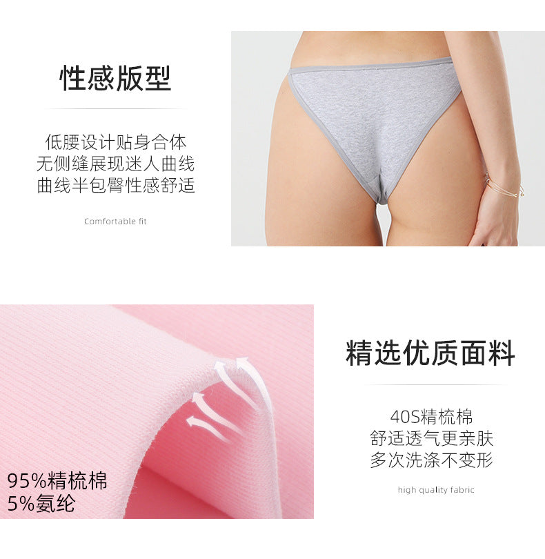 Freedombeauty | European and American plus Size Underwear Pure Cotton Ladies Low Waist Sexy Thong in Stock Hot Sale