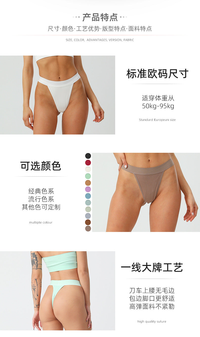 Freedombeauty | Underwear Pure Cotton Women's High Waist Non-Side Seam Women's Pure Cotton European and American Invisible G-string Sexy