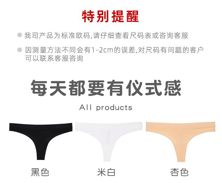 Freedombeauty | Custom 109 Combed Cotton T-Back Women's Solid Color Simple Sexy Panties Small Custom Source