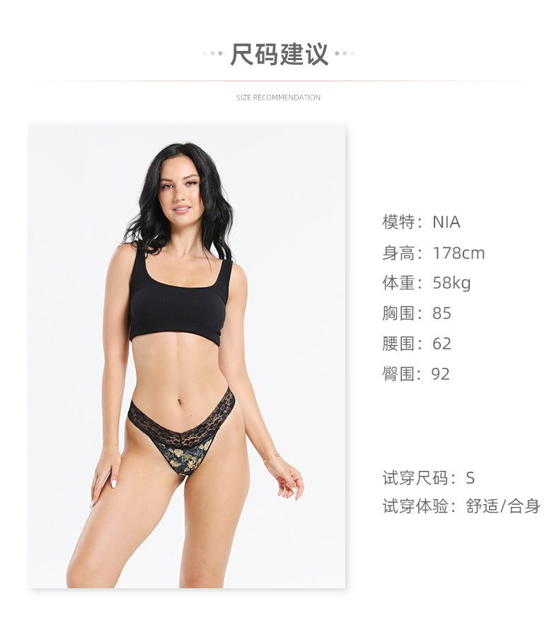 Freedombeauty | Women's Lace Panties Invisible Knitted Pure Desire Sexy Low Waist T-Back Breathable Super Short Shorts Support