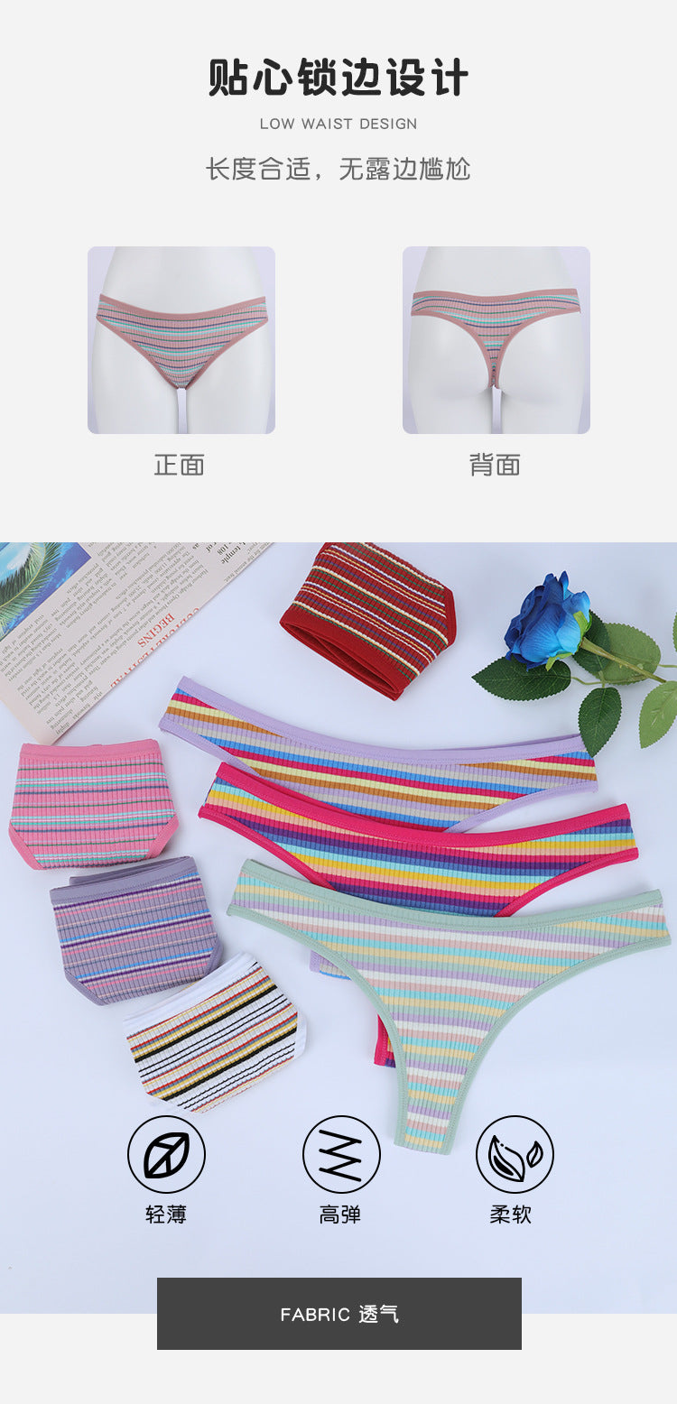 Freedombeauty | European and American New Color Striped Sports Fitness T-Back Rainbow Thread Cotton Ladies Low Waist Sexy Panties