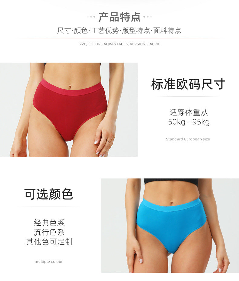 Freedombeauty | Women's Cotton Underwear plus Size High Waist Belly Contracting T-Back High Elastic Back Middle Slit Close-Fitted and Comfortable Sports Briefs