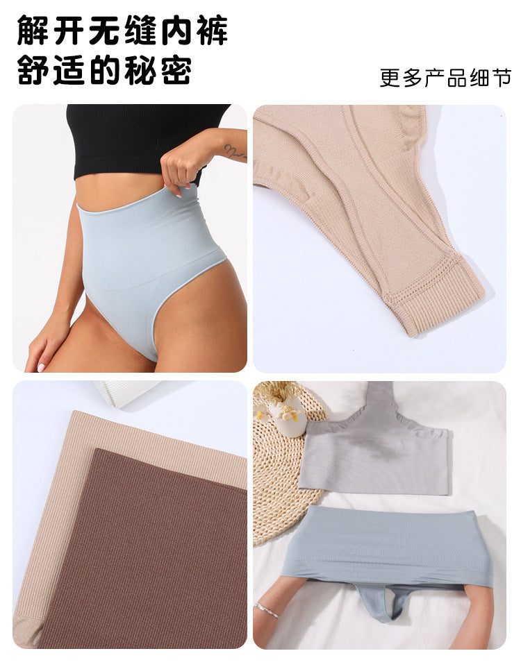 Freedombeauty | Underwear Women Seamless Highly-Elastic plus Size T-Back Ultra High Waist Sexy Nylon Abdominal-Shaping Body-Shaping Underwear Women