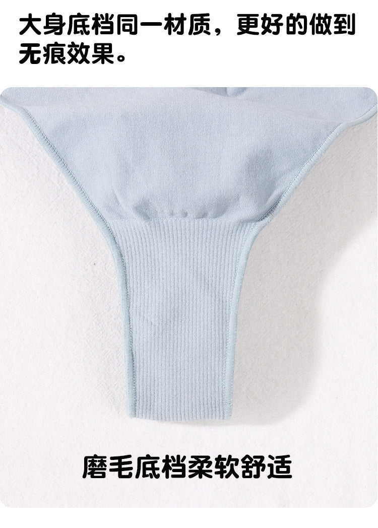 Freedombeauty | New Seamless Underwear Women's Solid Color Sexy Thong High Waist Nylon Summer Women's Underwear