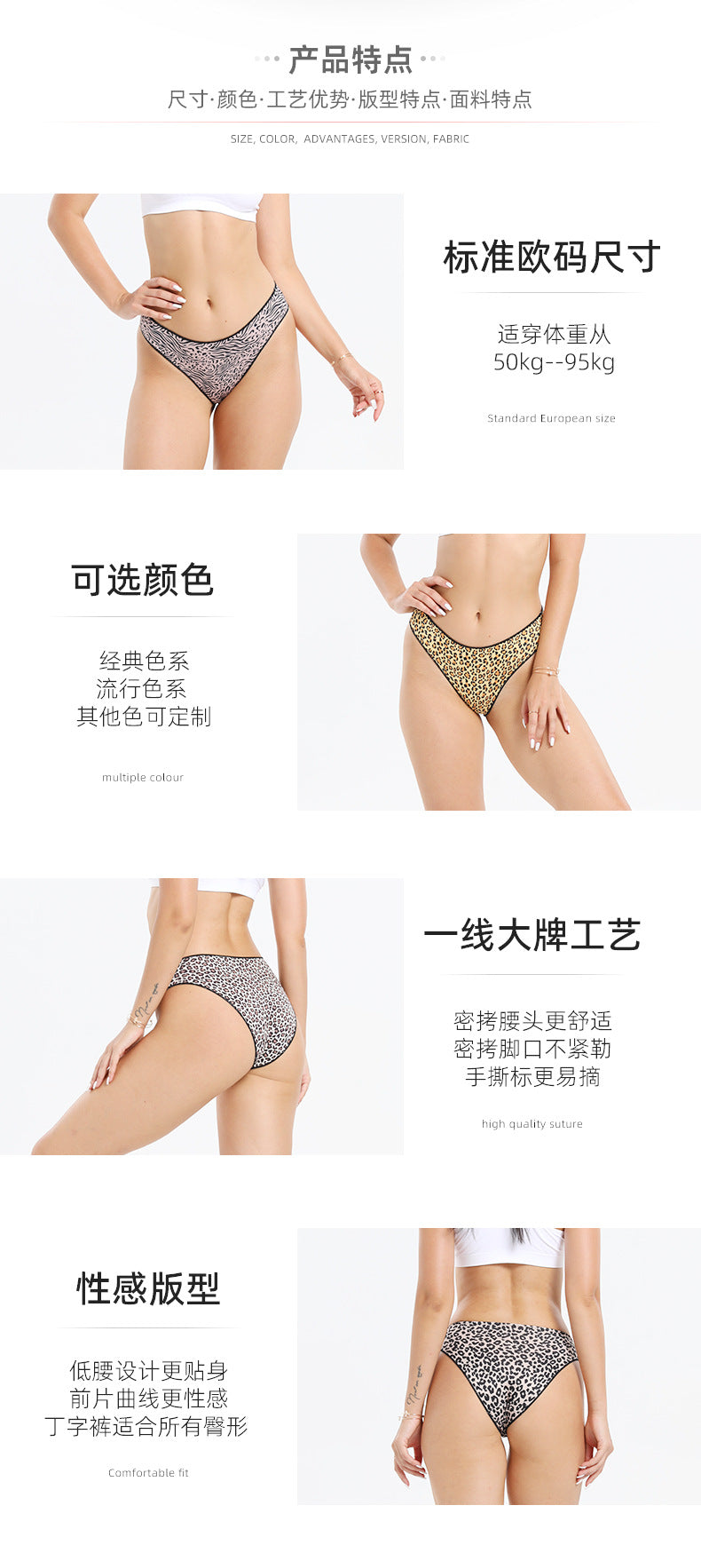 Freedombeauty | European and American New Women's Leopard Print Underwear Pure Cotton Breathable Briefs Sexy Thong T-Shaped Panties