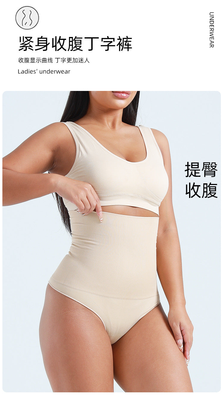 Freedombeauty | Ultra High Waist T-Back Seamless Body Shaping Abdominal Pants Sexy European and American One Piece New Panties Women