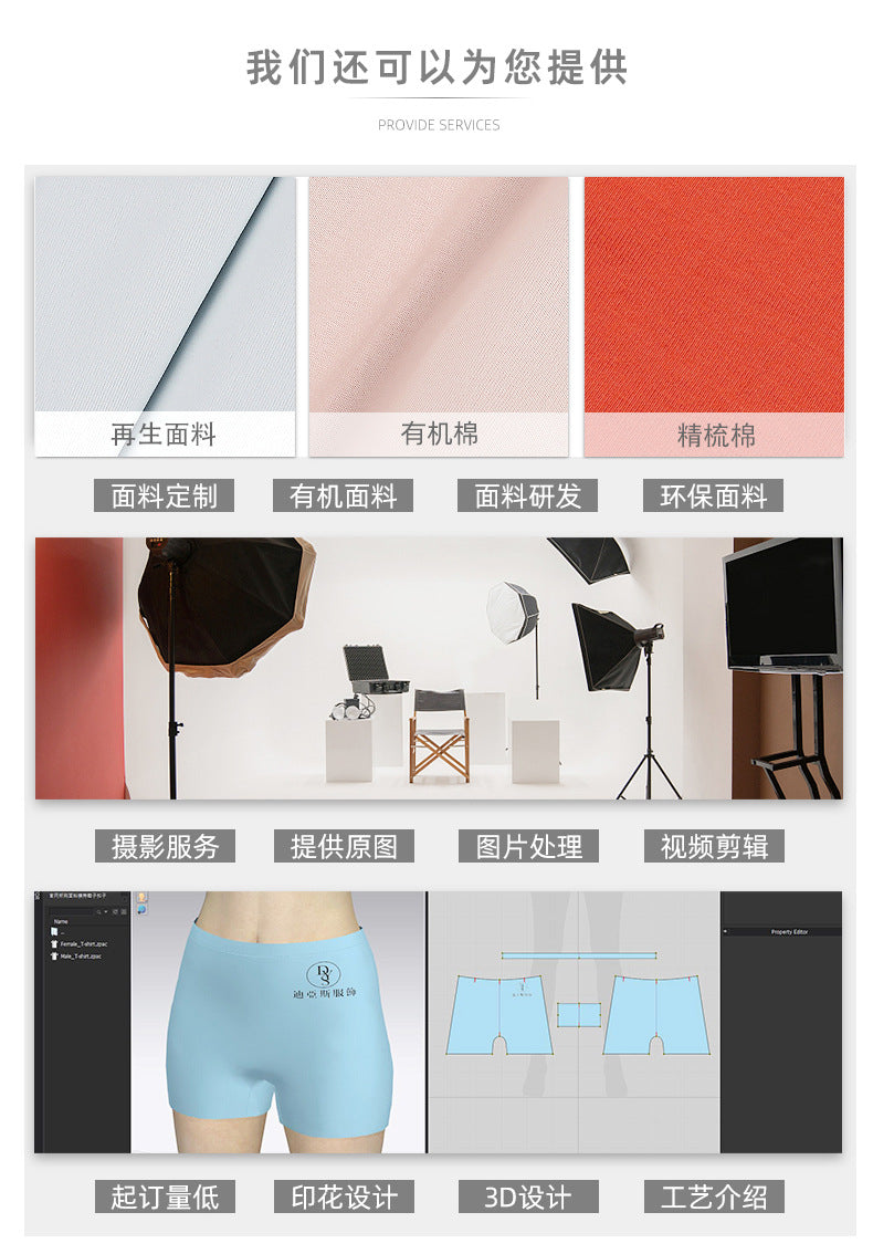 Freedombeauty | Women's Cotton Underwear plus Size High Waist Invisible G-string Breathable High Elastic High Slit Non-Khaki Crotch Briefs in Stock