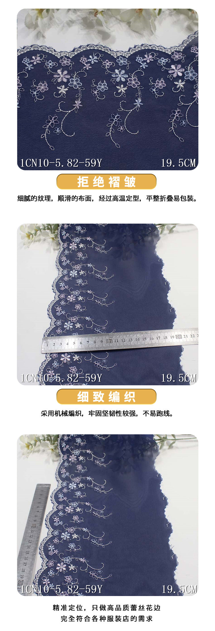 Freedombeauty | Blue Chiffon Unilateral Polyester Thread Small Flower Embroidery Lace DIY Curtain Sofa Cushion Lace Accessories