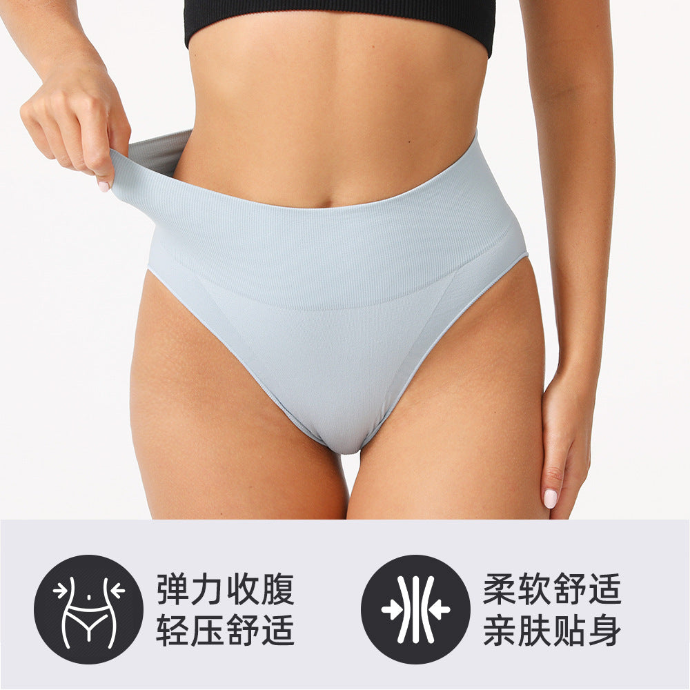 Freedombeauty | Seamless Nude Ammonia High Waist Belly Contracting Briefs High Elastic High Cut Sexy Autumn and Winter Half Sheath Underwear for Women