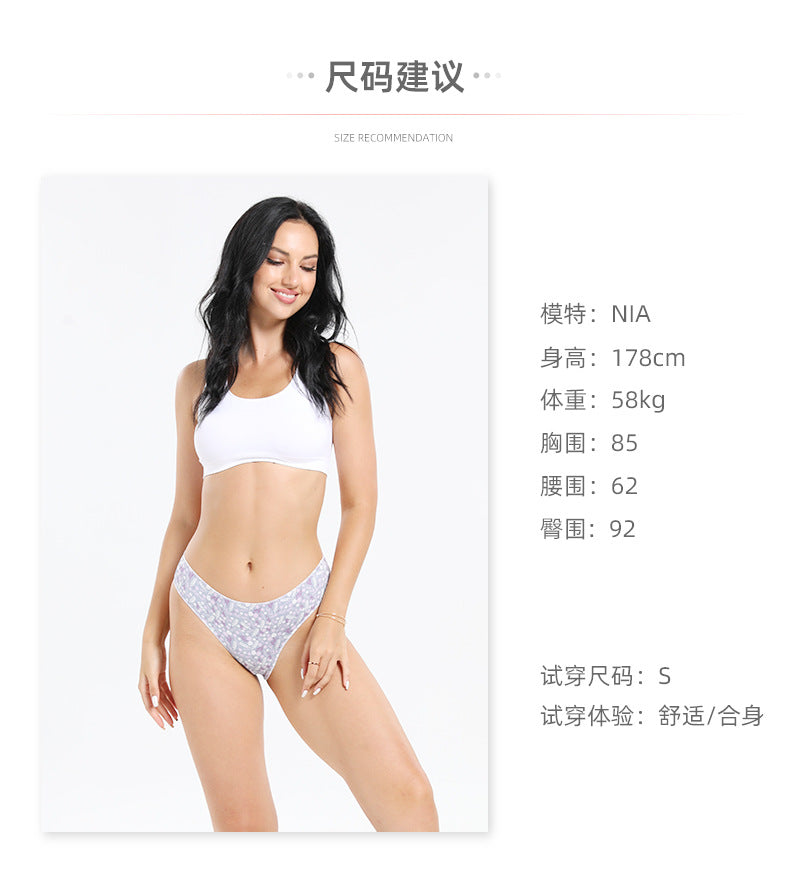 Freedombeauty | plus Size Cotton Women's Underwear Low Waist Briefs Sexy and Invisible T-Back Cotton Knitted Support in Stock