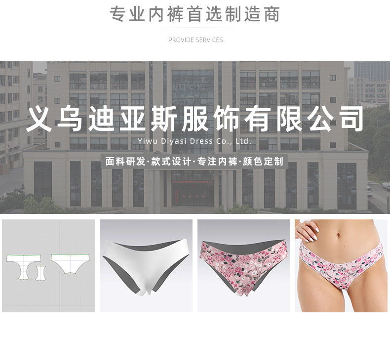 Freedombeauty | Underwear Pure Cotton Women's High Waist Non-Side Seam Women's Pure Cotton European and American Invisible G-string Sexy