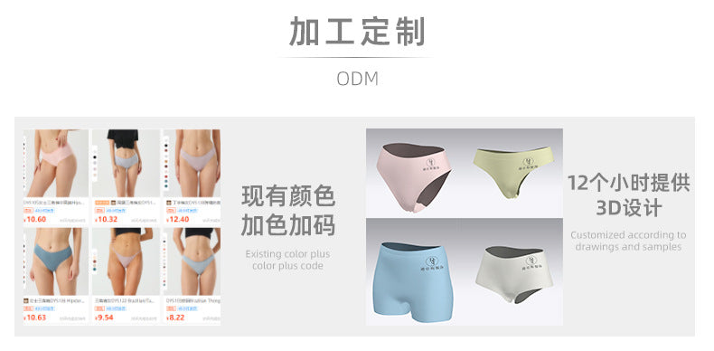 Freedombeauty | Dys141 Customized G-string Bikini 40 Combed Cotton Sexy Lady T-Back