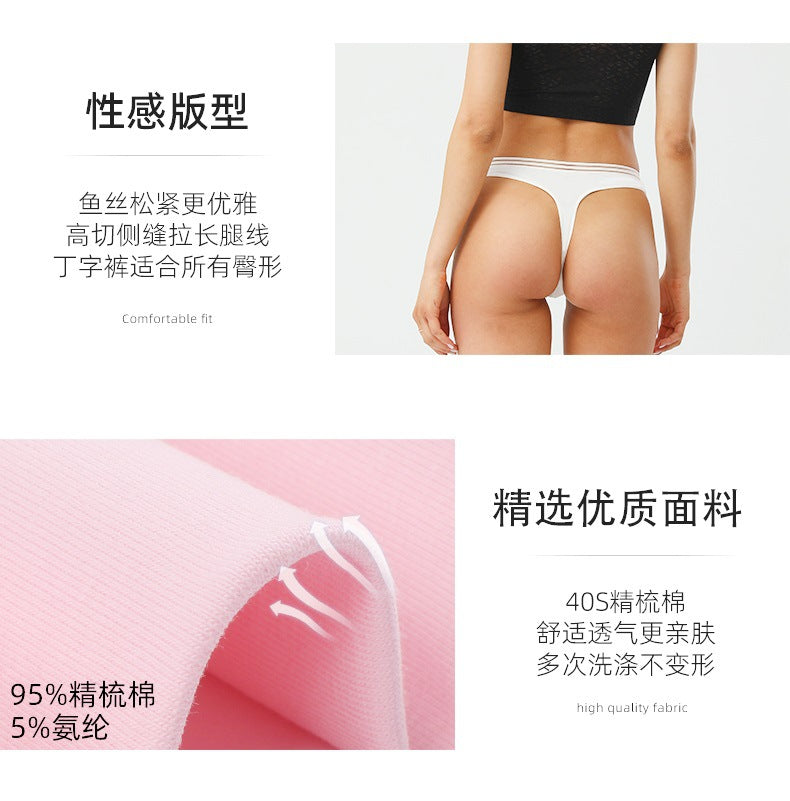 freedombeauty|208Fishbone High Split Thongs Transparent Waistband Invisible Triangle Panties European and American Sexy Plus Size Women's Underwear