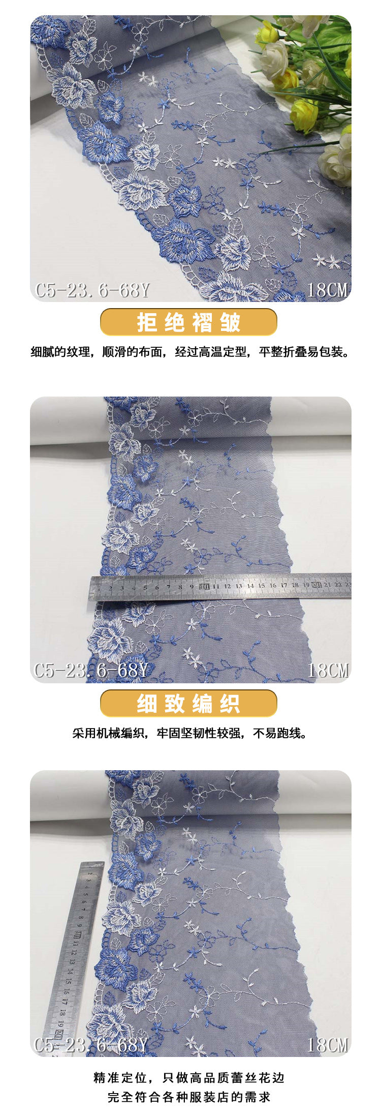 Freedombeauty | Blue Single Side Polyester Thread Small Flower Mesh Embroidery Lace Curtain Sofa Cushion Lace Accessories