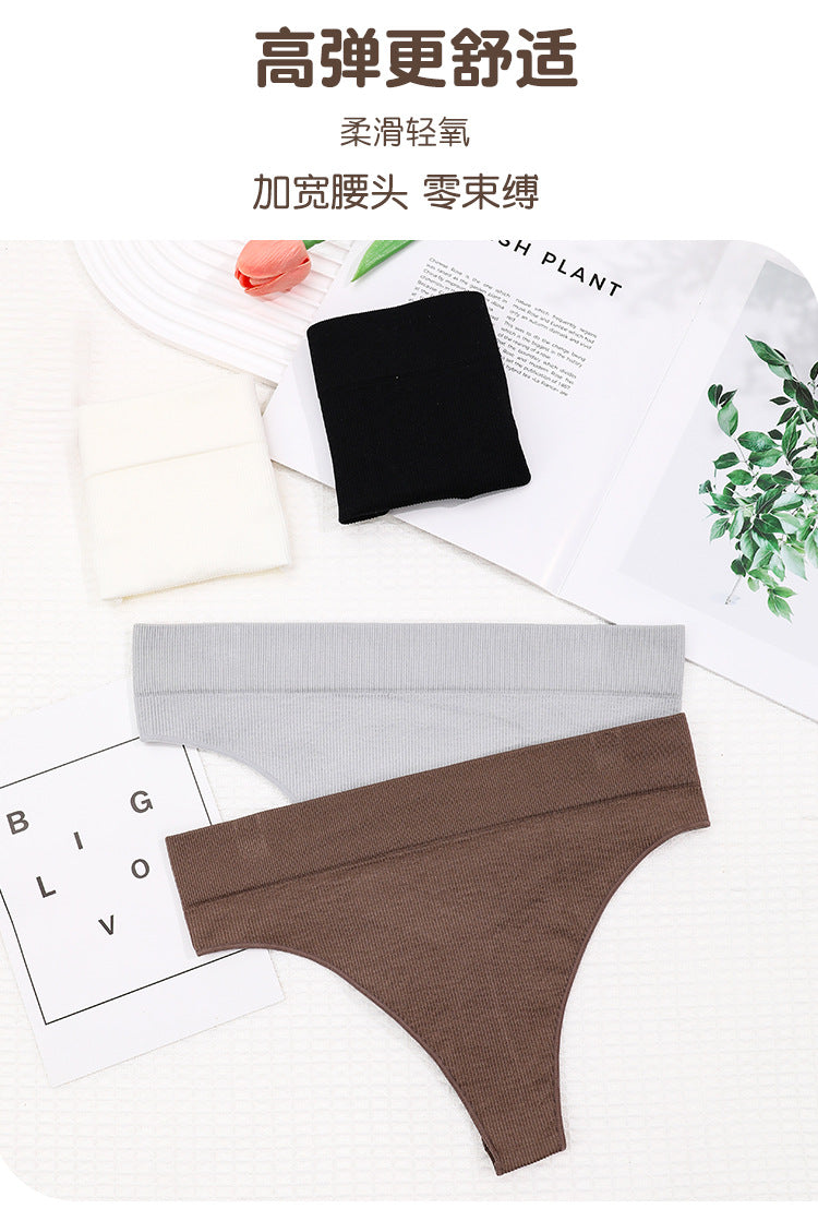 Freedombeauty | New Girl Hip Lifting Underwear Sports Sexy TT Pants Elastic Seamless Solid Color Low Waist plus Size T-Back Women