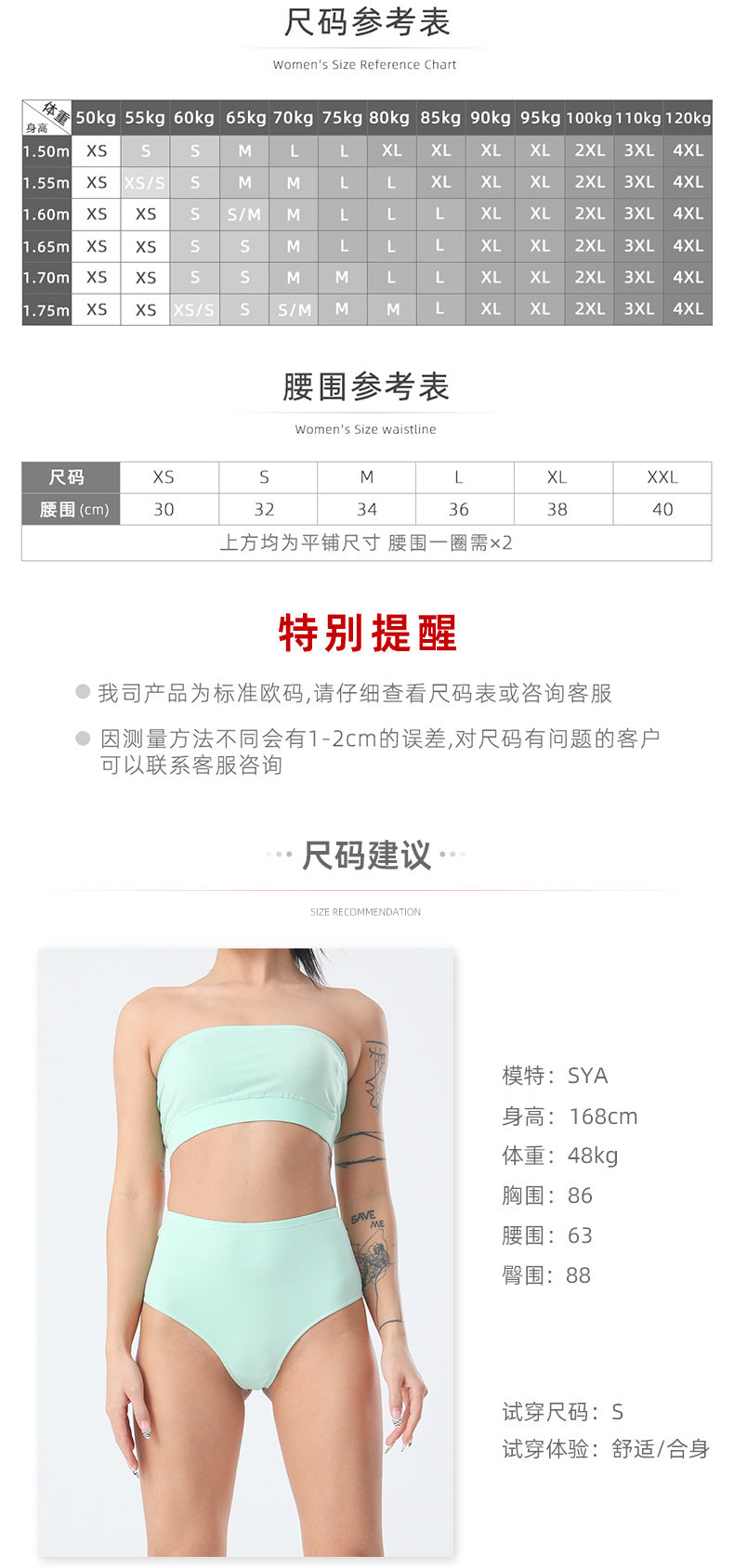 Freedombeauty | Women's Cotton Underwear plus Size High Waist Invisible G-string Breathable High Elastic High Slit Non-Khaki Crotch Briefs in Stock