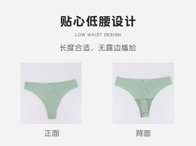 Freedombeauty | Seamless T-Back Women's Sewing Nude Feel Ice Silk Breathable Briefs Low Waist Sexy European and American Underwear
