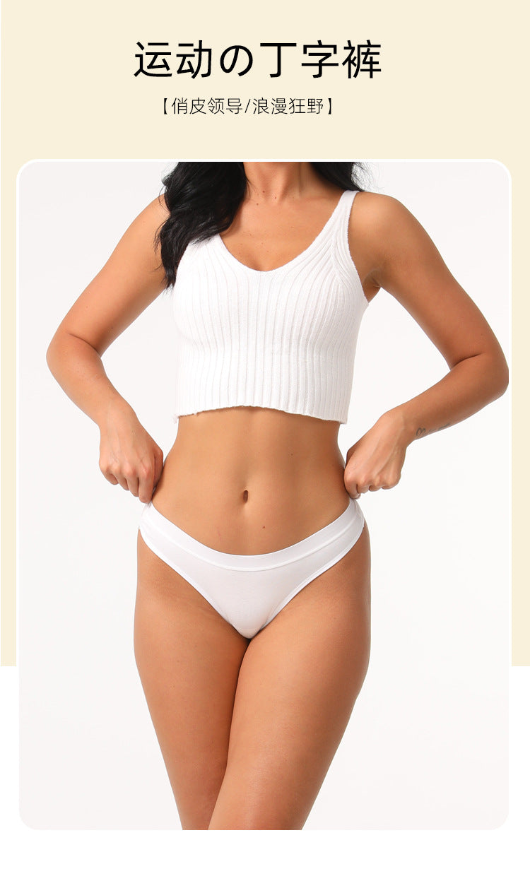 Freedombeauty | Solid Color plus Size Underwear Women's Cotton European and American T-Back Sexy Seamless Breathable Pure Desire Women's Briefs