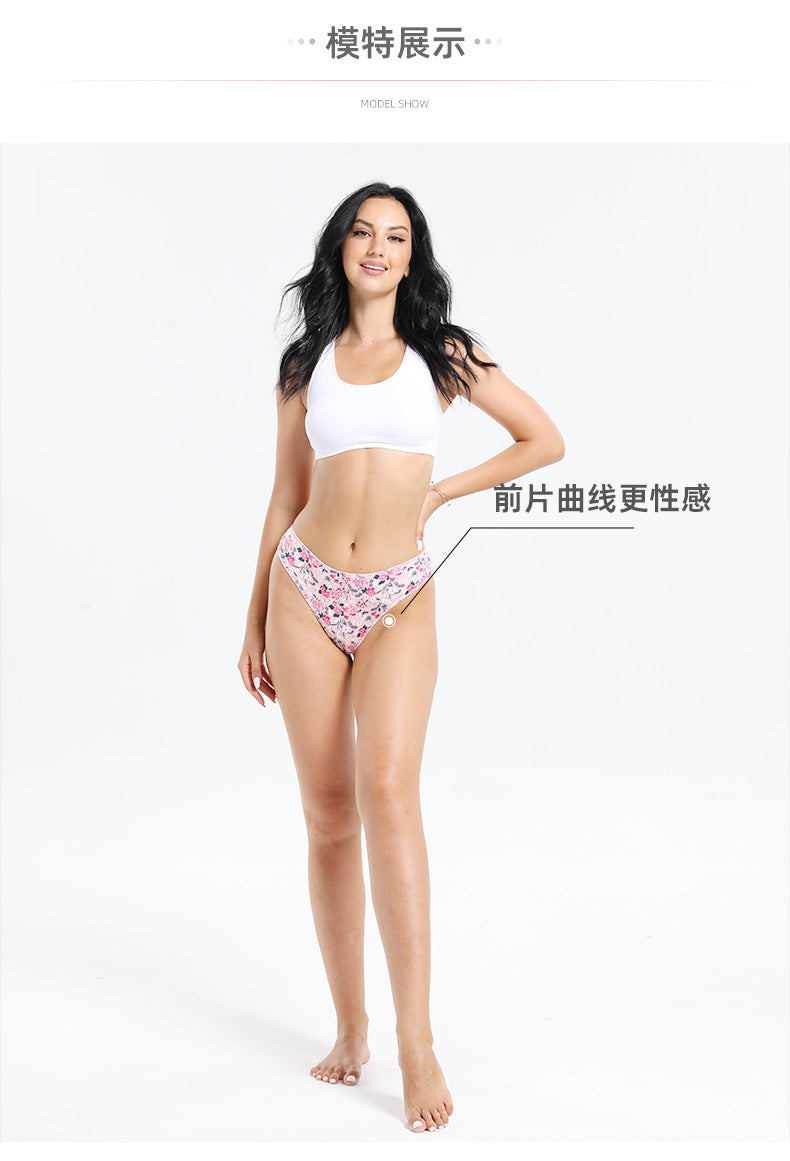 Freedombeauty | European and American Color T-Shaped Panties Seamless Invisible and Breathable Briefs Women's Low-Rise Underwear T-Back