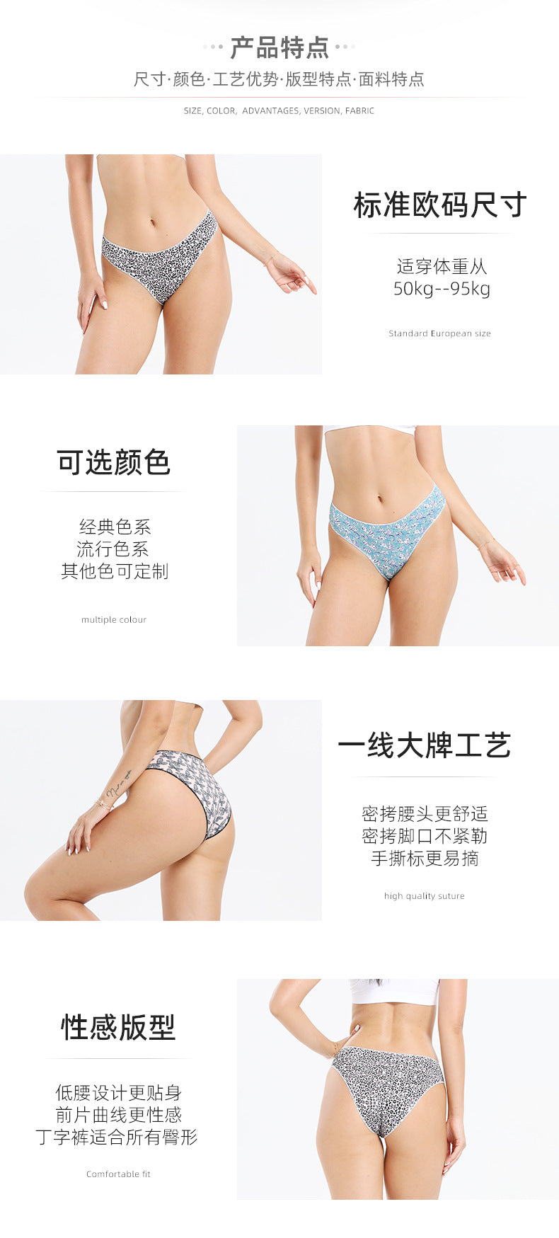Freedombeauty | plus Size Cotton Underwear Girls Low Waist Hip Lifting Invisible Briefs Pattern T-Back Knitted Support