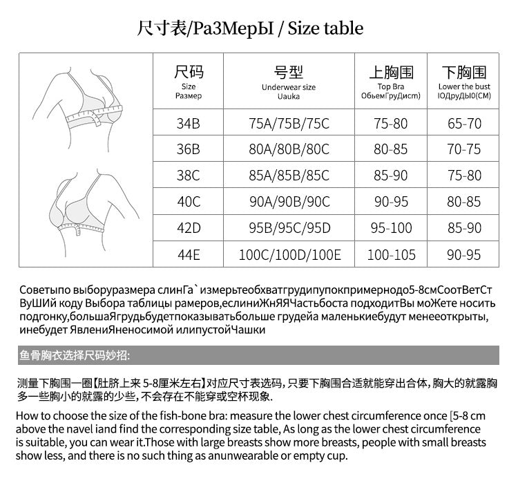 Freedombeauty. | Fish Bone bustier Sexy Lace cup bra Bottoming Vest corset Outer Wear Hot Girl Top Db113.