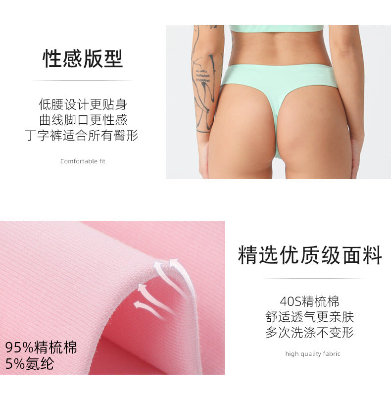 Freedombeauty | Women's plus Size Underwear Pure Cotton Sexy T-Back Low Waist T-Shaped Panties New Solid Color Briefs