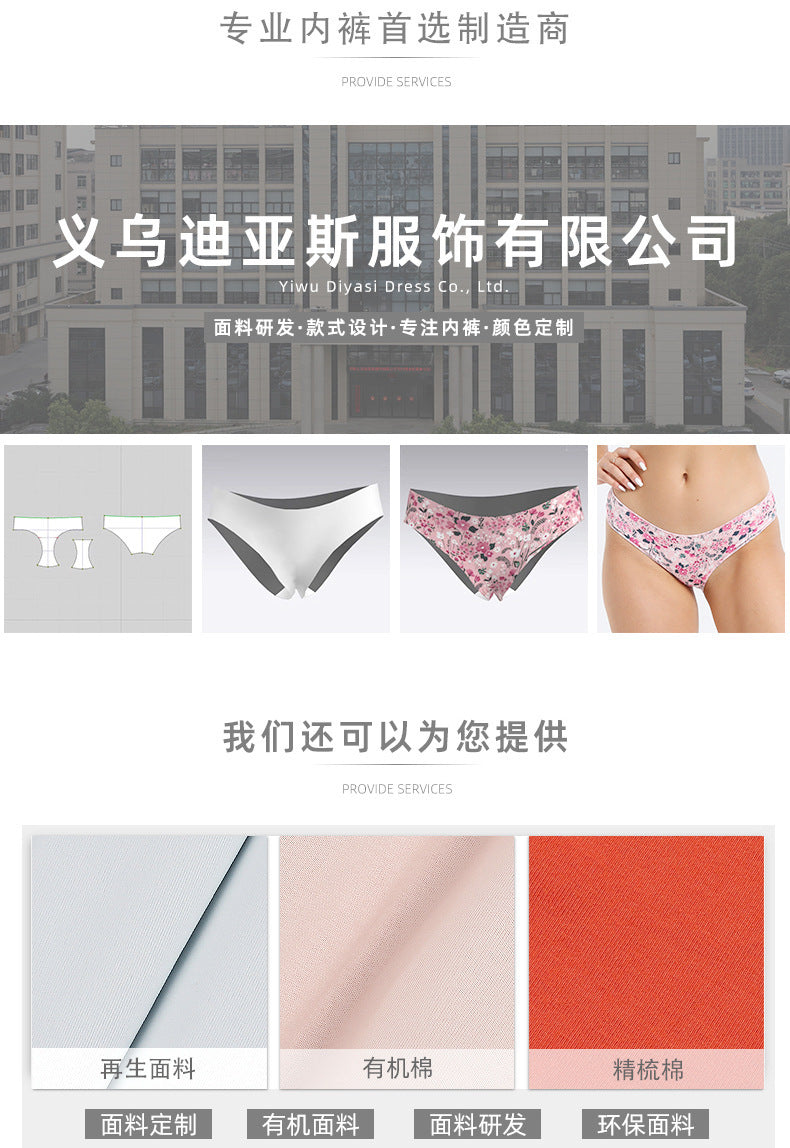 Freedombeauty | Custom 109 Combed Cotton T-Back Women's Solid Color Simple Sexy Panties Small Custom Source
