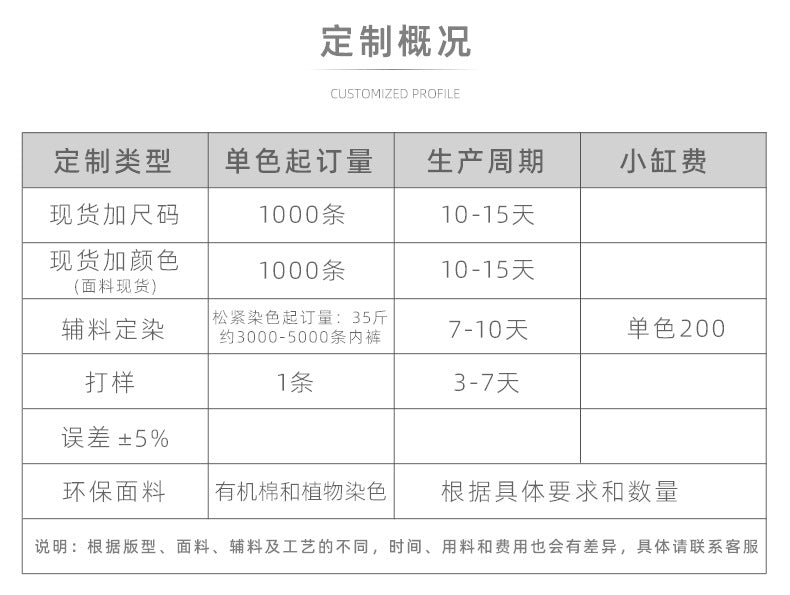 Freedombeauty | Customized Hip Lifting Women's T-Back Thongs Hot Sale in Europe and America 40S Combed Cotton Sexy Lady's Briefs
