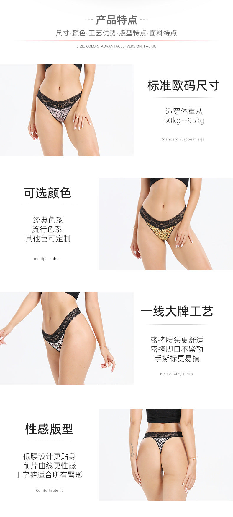 Freedombeauty | plus Size Cotton Underwear Sexy Lace T-Back Invisible Low Waist Hip Lifting Briefs Pattern Support Knitting
