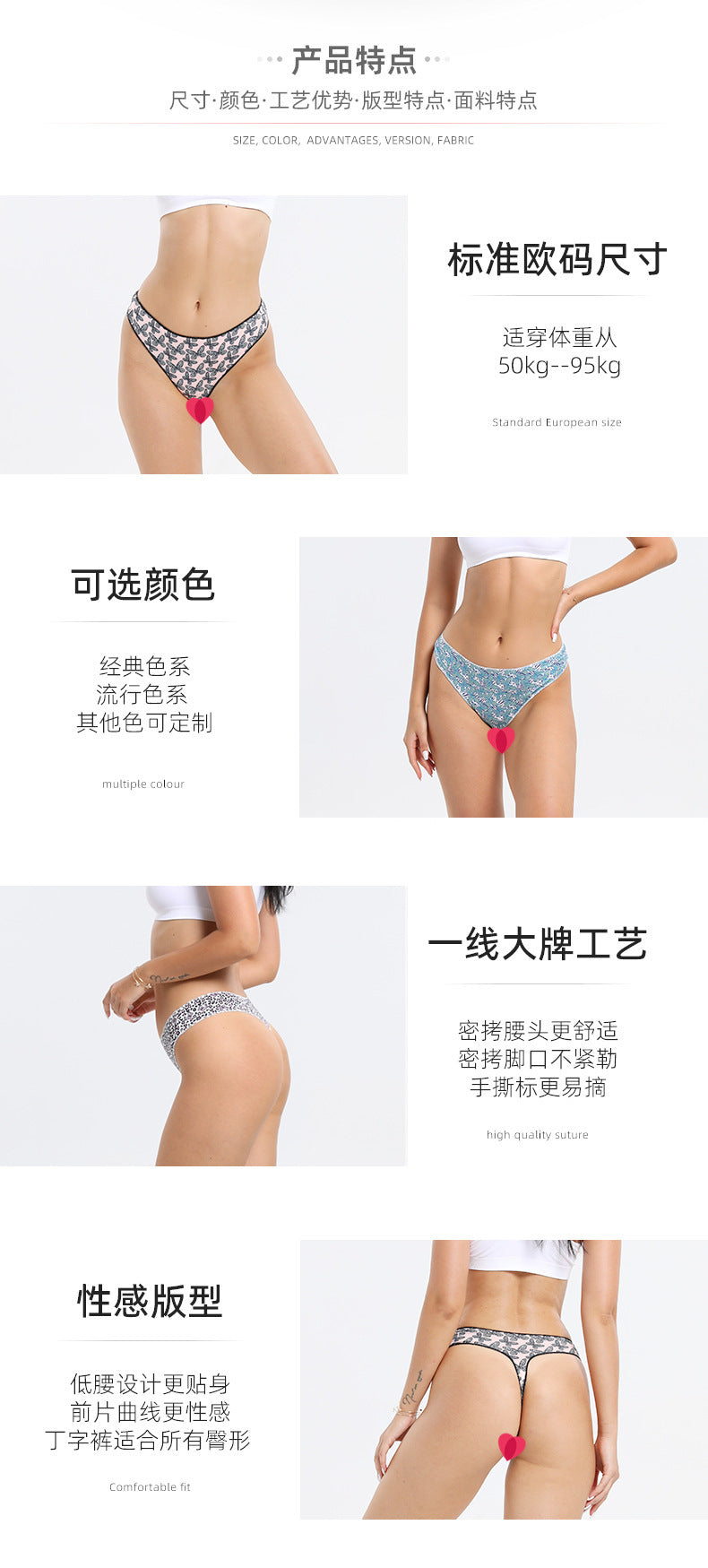 Freedombeauty | European and American New Pattern Briefs Breathable Sexy Underwear Low Waist T-Shaped Panties Lady Sexy T-Back