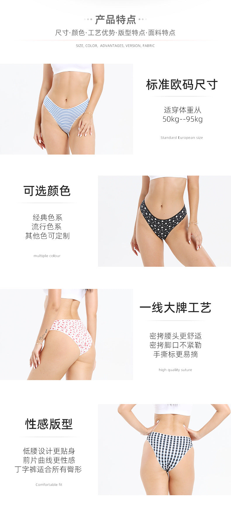 Freedombeauty | Women's Underwear Pure Cotton Sexy Seamless T-Back Breathable Low Waist Invisible Briefs Knitted Support
